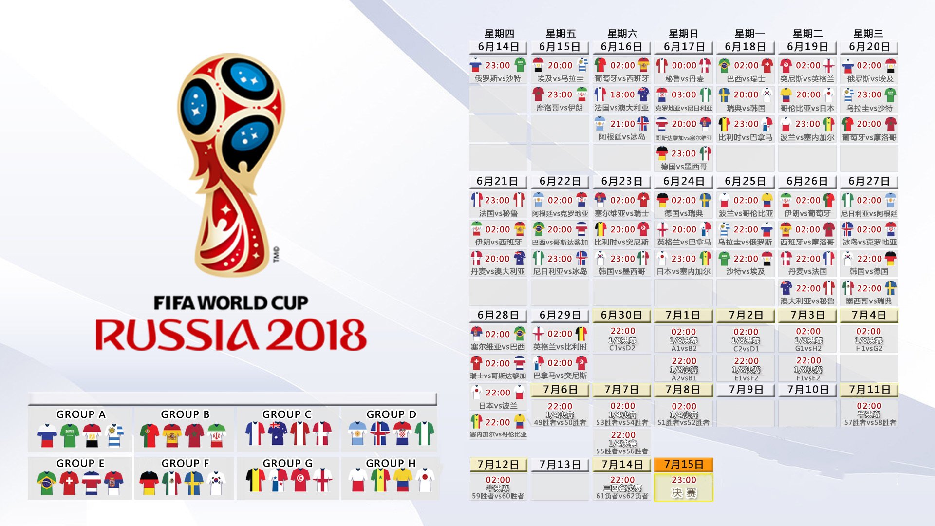 亚洲之光！世界杯B组惊现闪电战，卡塔尔3-0横扫澳大利亚，久保建英一剑封喉，攻守转换堪称教科书