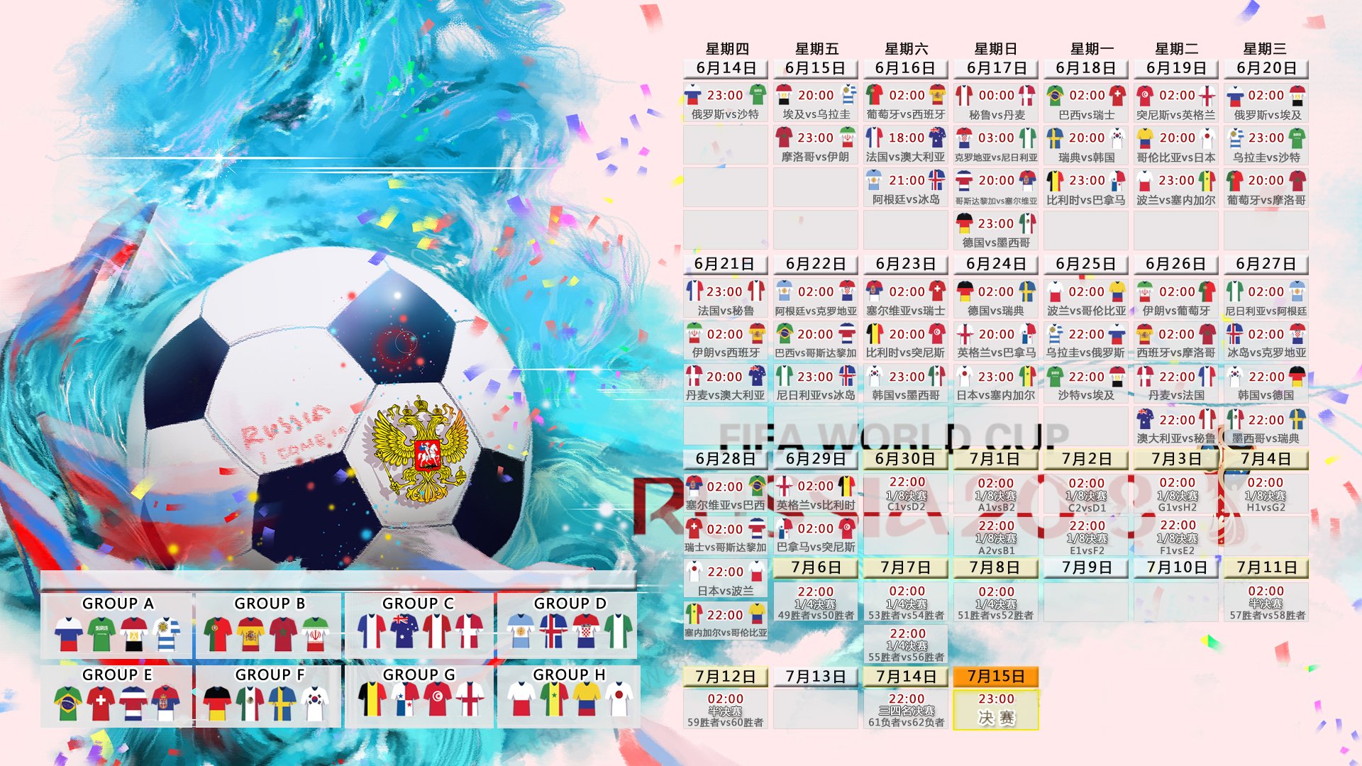 世界杯2026-文班亚马关键回合不手软，雷霆鏖战吉林队！这场跨时空对决燃爆了